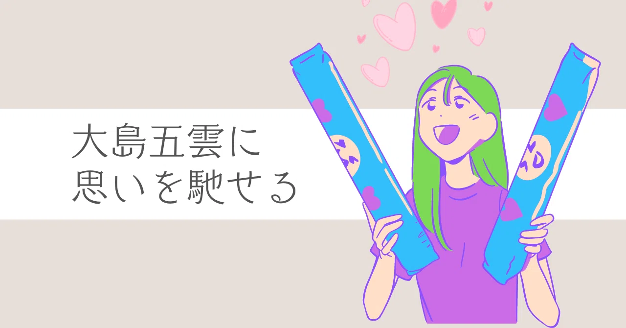 井波彫刻中興の祖・大島五雲に思いを馳せる｜ナカタ｜Nakata