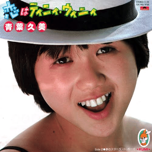 池田政典の話していい？｜河合ゆんゆ