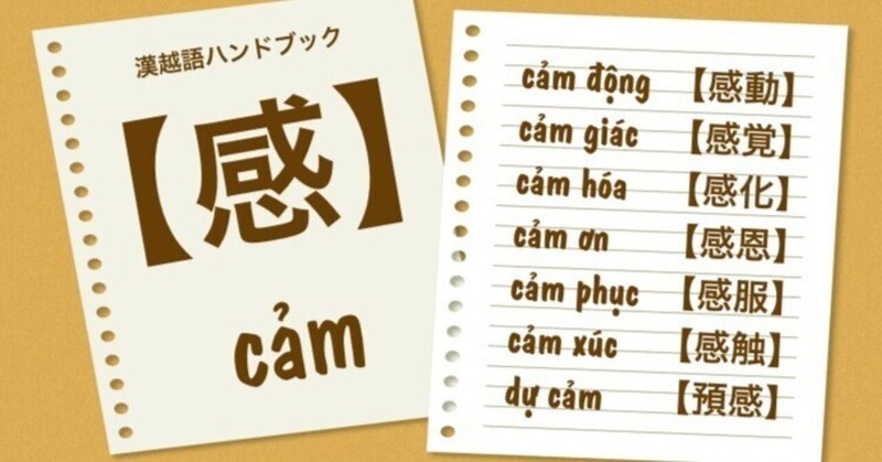大放出セール】 ベトナム語 司法通訳翻訳ハンドブック その他