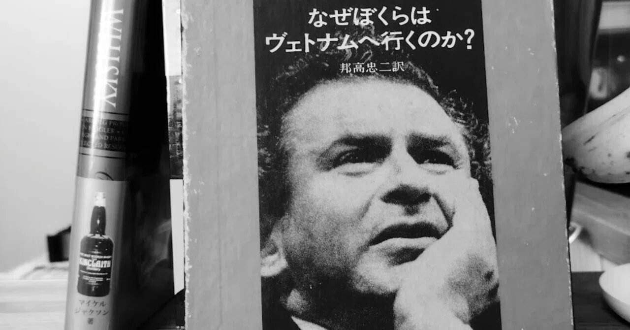 ノーマン・メイラーは、ぱらぱらやって感じをつかむだけでも相当面白い