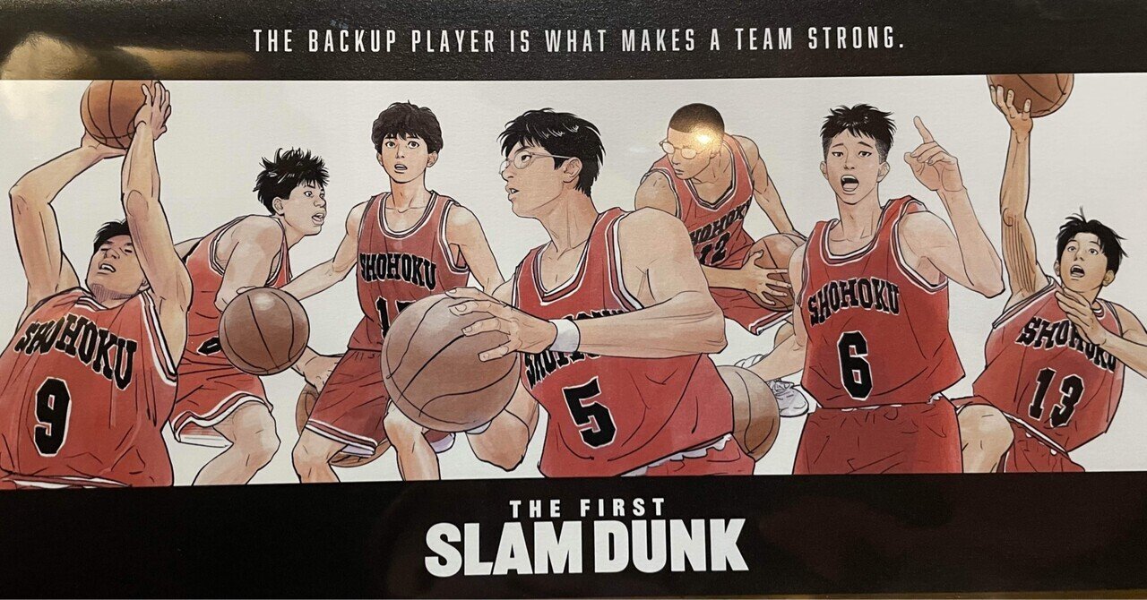 ネタバレあり】おじさんが200%感情移入。2回目のTHE FIRST SLAM