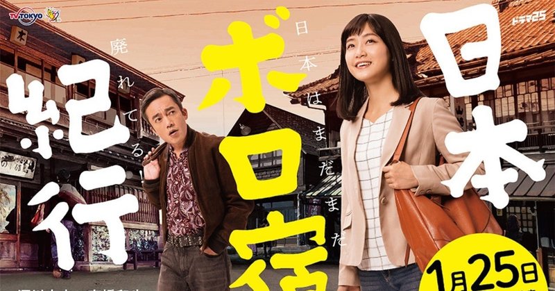 嶋村太一 Note 嶋村太一 Note