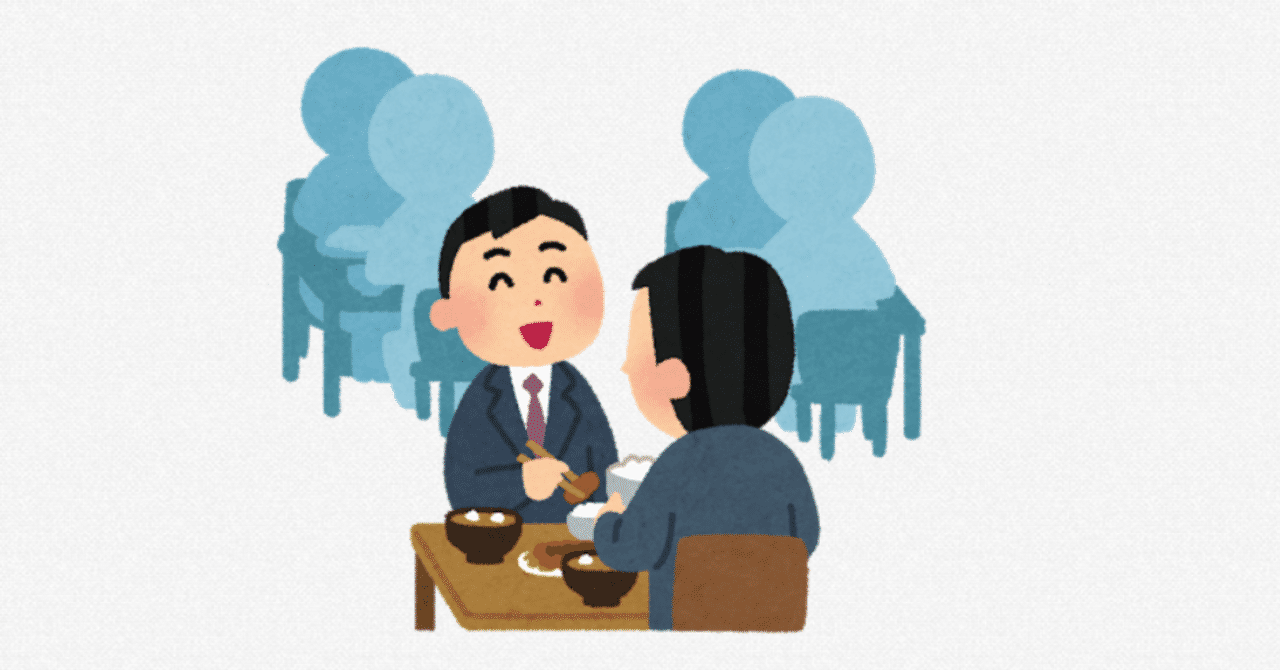 飲食店