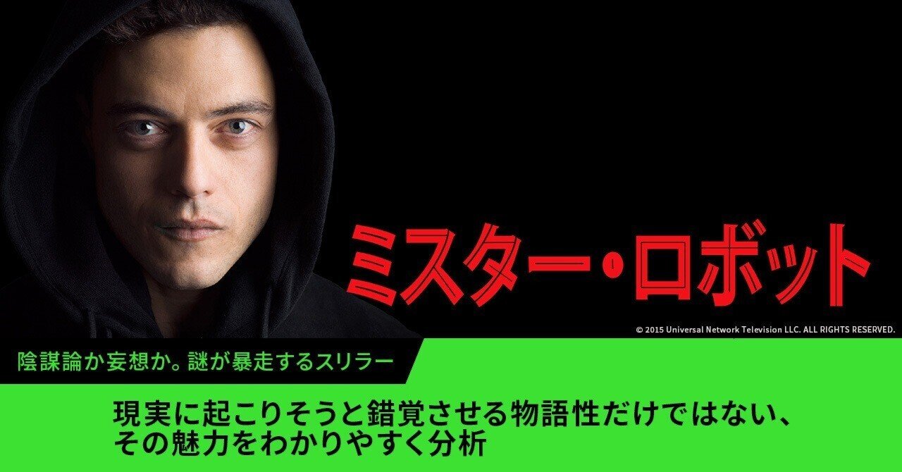 Mr robot hulu hot sale