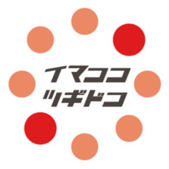 吉凶がパッと判断できる「梅花心易」の占いかた【その2：象意