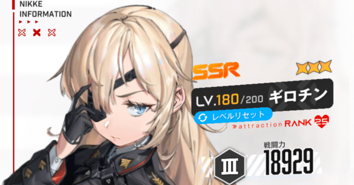 勝利の女神：NIKKE】2月といえば..のイベントもスルーで神対応