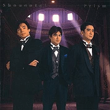 少年隊CD 16枚おまとめ 少年隊 のアルバムとディスコグラフィー | Last.fm