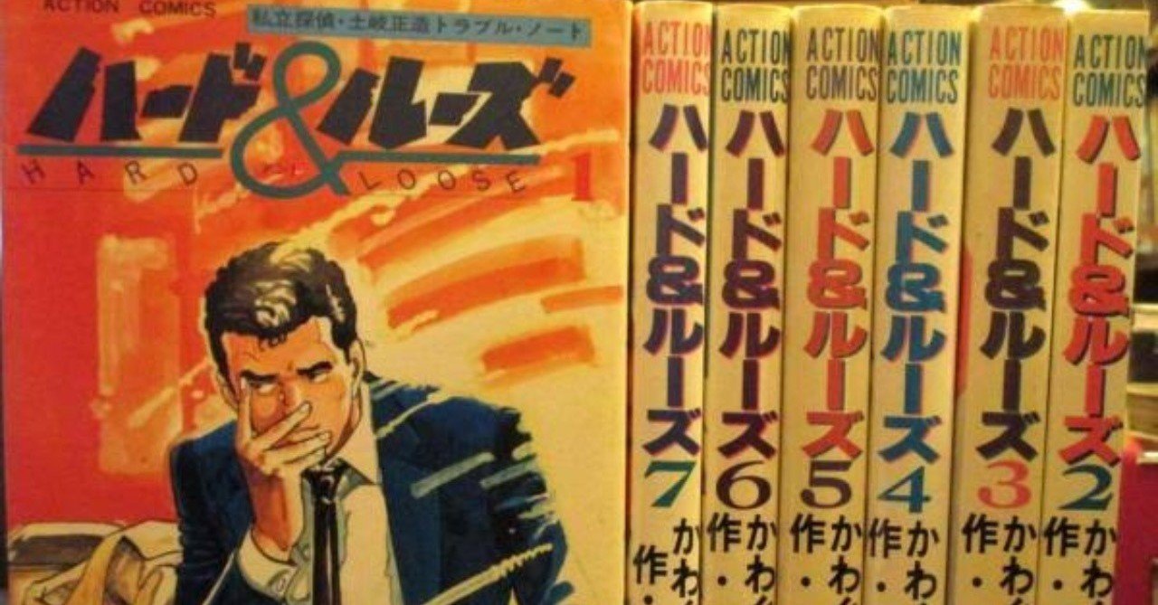 感動してしまったら 人は容易に道を踏み外す ぴんぱ note