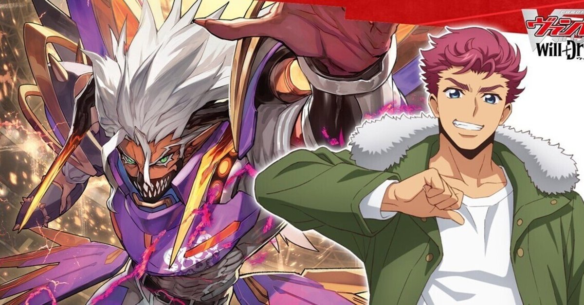 ヴァンガード 龍樹侵攻】ダークステイツ:一気爆勢！ディアブロス