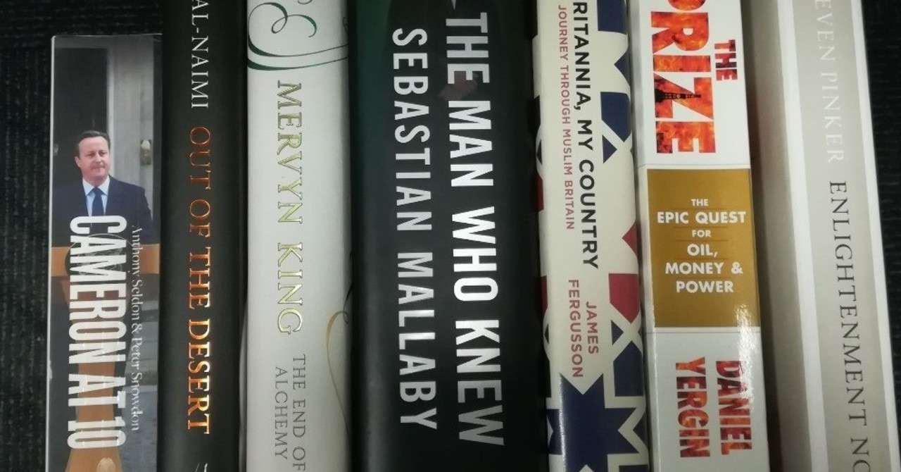 純ドメ人間の英語上達獣道 高井浩章 Note