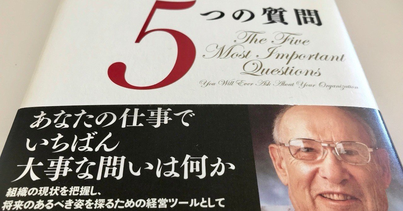 舛田の座右の書！この本があればコンサルはもういらない！ 経営