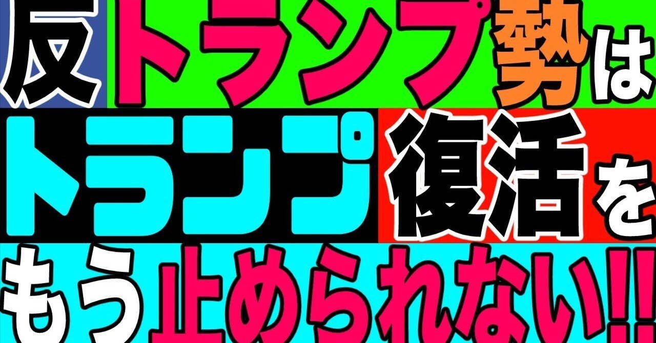 2/1:恐怖を煽る情報が出て来ますが、自分の周波数を信じて動揺しないこと!!|とある日本人の星の記憶|note