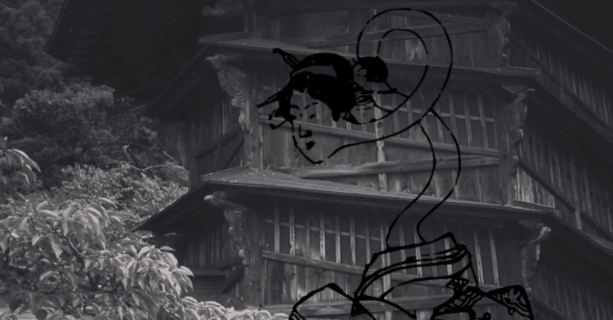 ろくろっ首 お化けシリーズ NO.2 エピソード02 ろくろっ首｜妖怪古伝