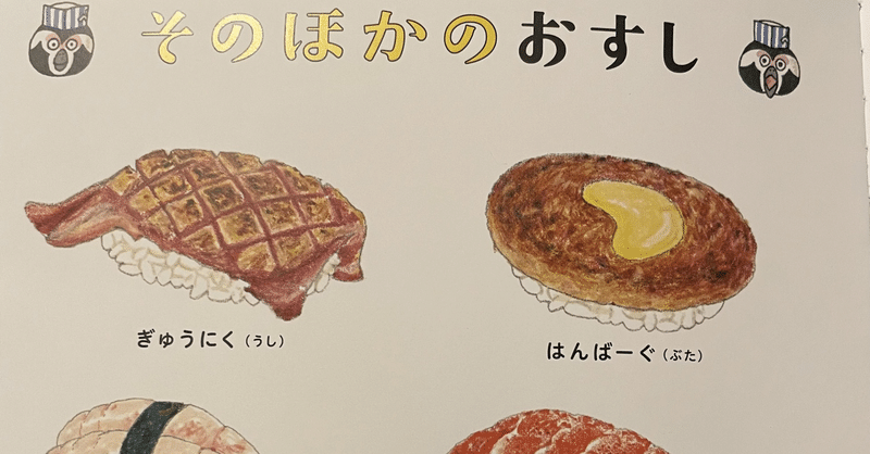 マガジンのカバー画像