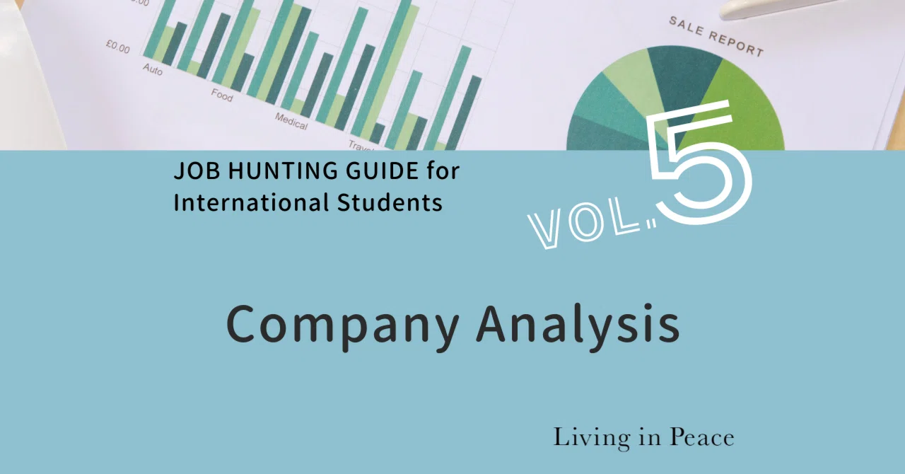 Vol. 5 Company Analysis - Job-hunting Guide for International Students ...