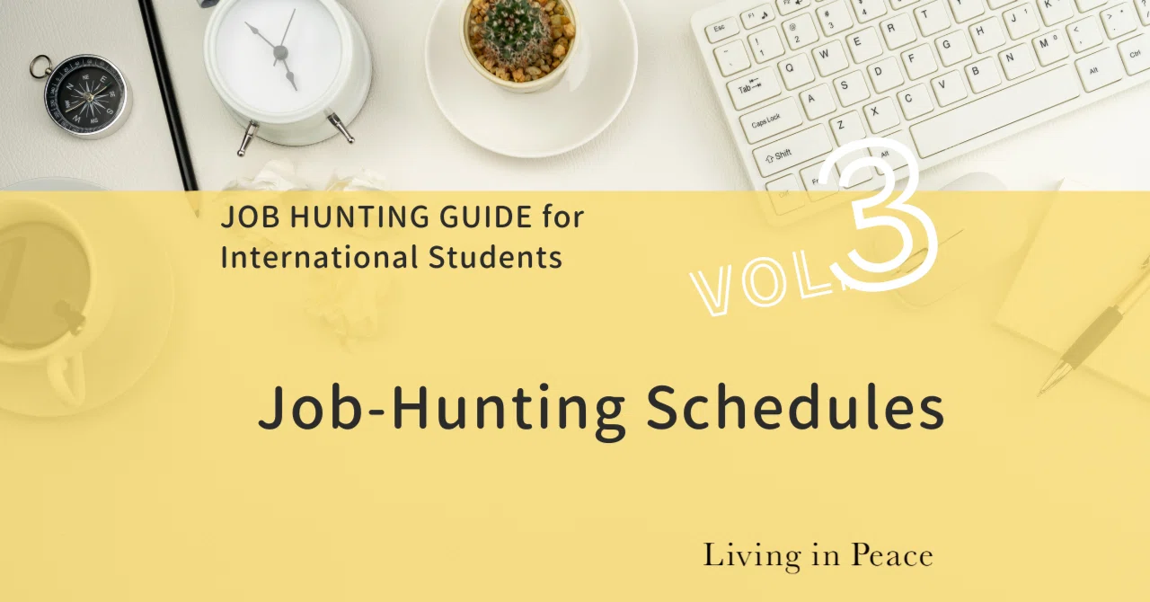 Vol.3 Job-Hunting Schedules - Job Hunting Guide for International ...