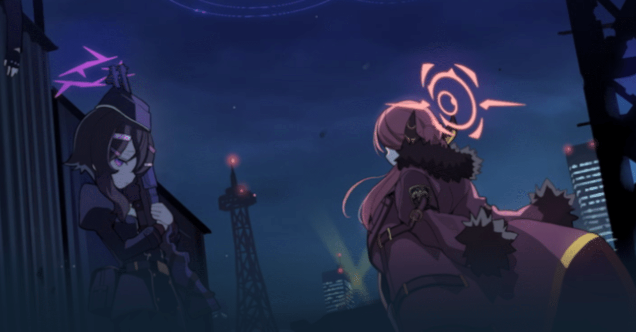 声高に叫べ、悪徳への鉄槌を——対策委員会編1章・感想【ブルー