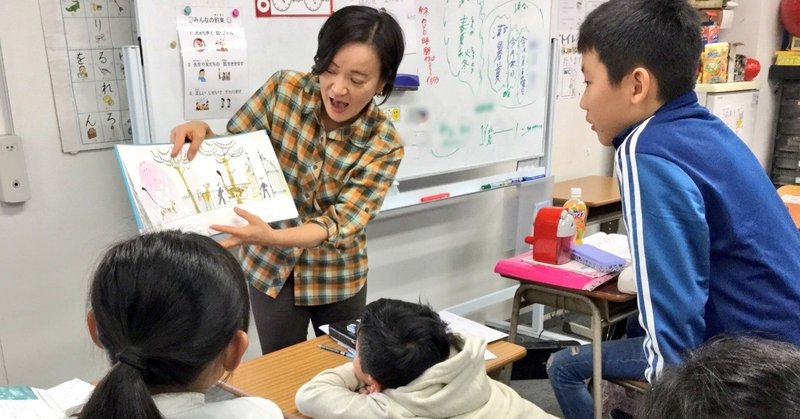 #すべての人に日本語を。日本語教育機会を公的に保障するとボランティアの活躍の場は失われるのだろうか。