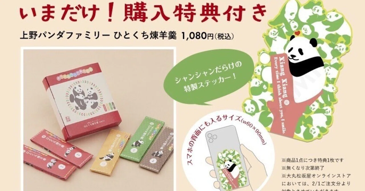 ふぅふ様専用す様専用出品 ふーちゃん様専用 ふぅちゃん様専用