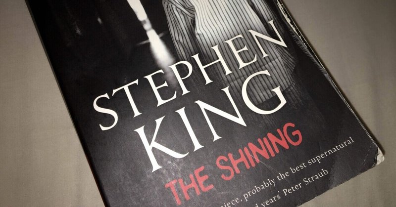 スティーヴン・キングの洋書は難しくて有名だけど