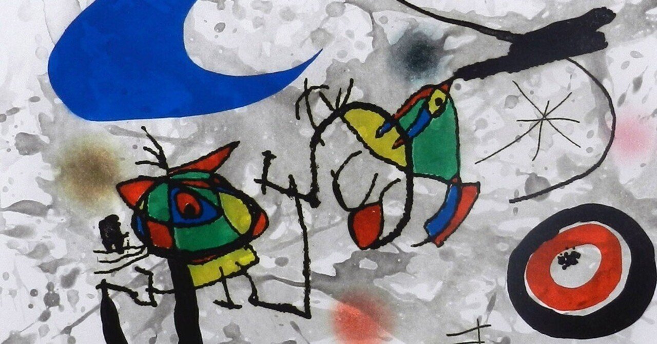 【当時の希少品】ジョアン・ミロ　FCバルセロナ　75周年記念ポスター 233_alumi_black.jpg?crop=