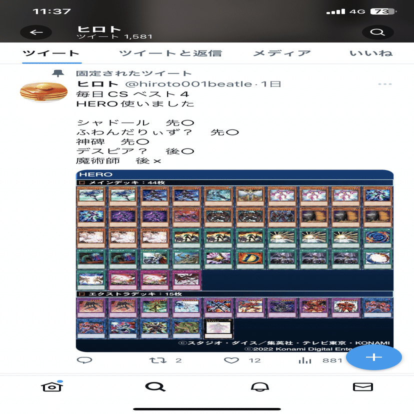 MHEROデッキ OCG】2025年M・HEROデッキ入門書【速攻魔法で融合変身