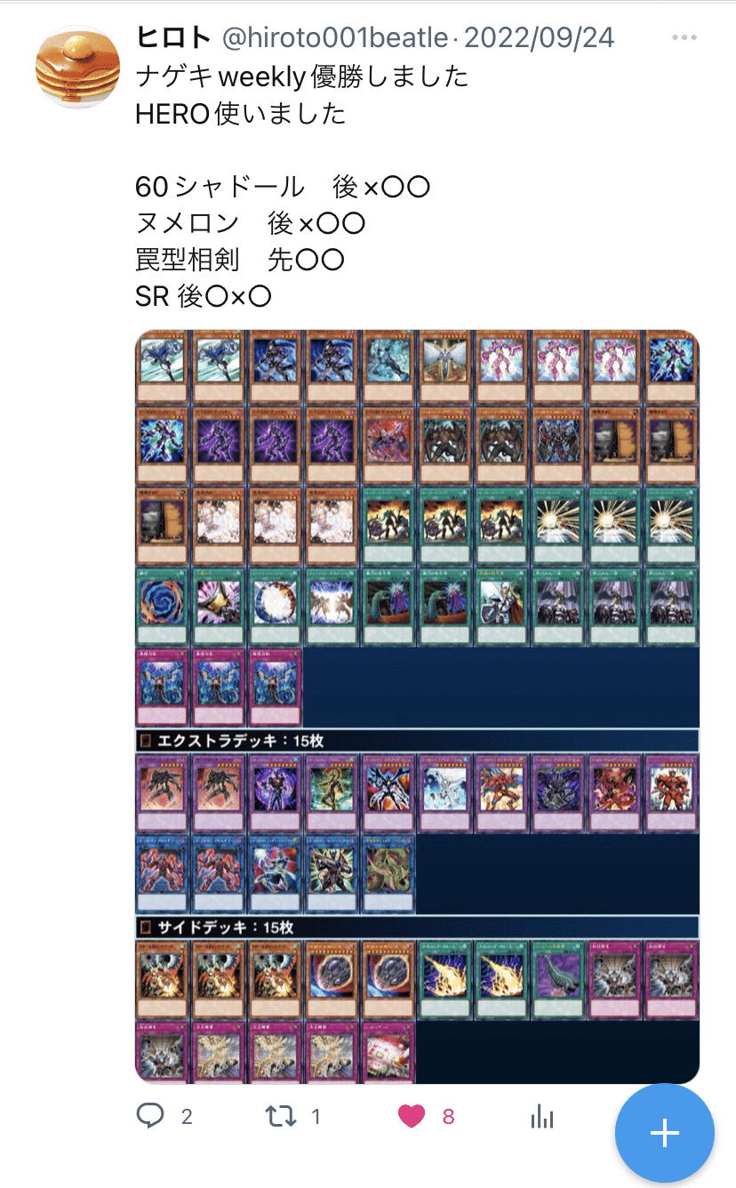 No.1489 D-HEROデッキ デステニーヒーローデッキ 遊戯王 D-HERO