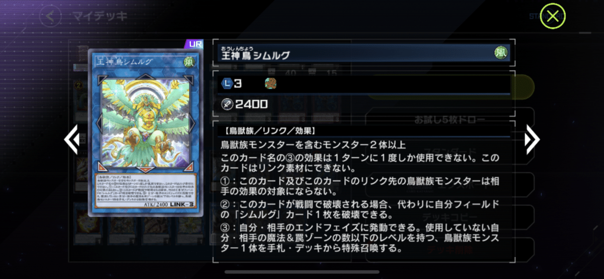 HEROデッキ　誘発入り 遊戯王 HERO デッキ 新規入り 本格構築 メイン40枚＋EX15枚