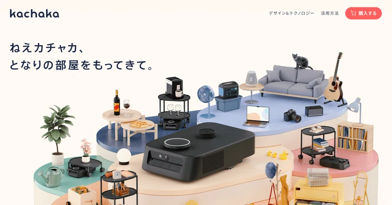 29.Kachaka(カチャカ)|#1日1サイトレビュー|ayumi_hac|note