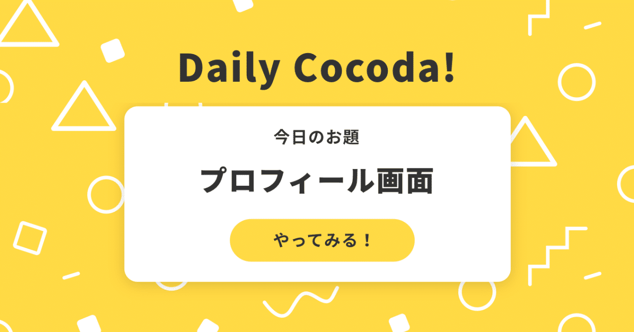 スクリーンショット_2019-01-30_16