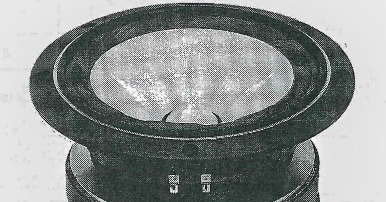 FOSTEX FE208EZ スピーカー フォステクス(FOSTEX)|フルレンジユニット(ペア)|HARDOFFオフモール