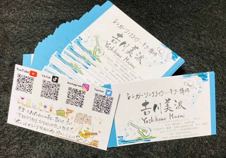 名刺制作】シンガーソングライター美波さんへ｜ご縁はがき®︎ 玉城麻衣