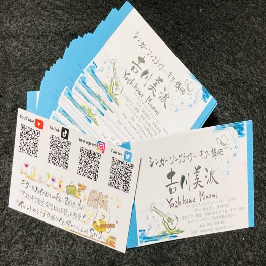 名刺制作】シンガーソングライター美波さんへ｜ご縁はがき®︎ 玉城麻衣