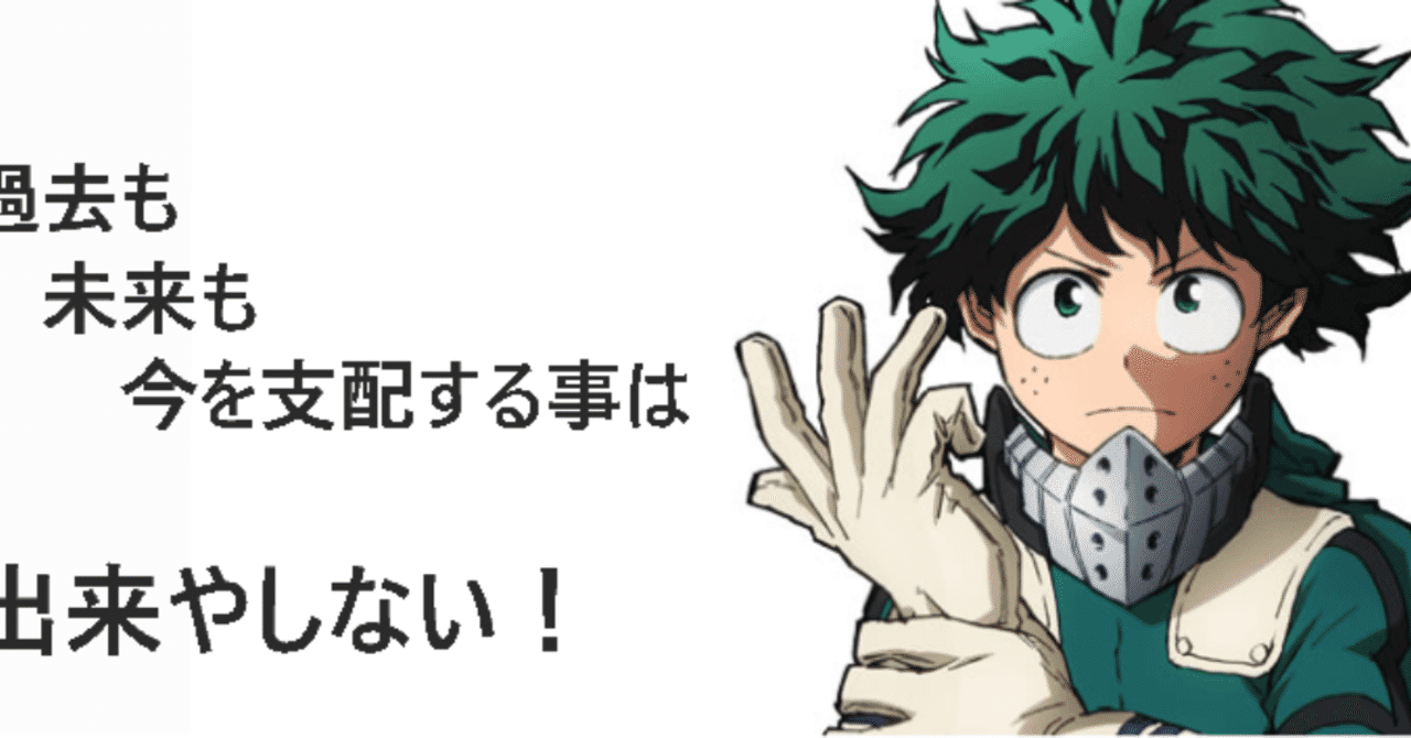 キャプチャ