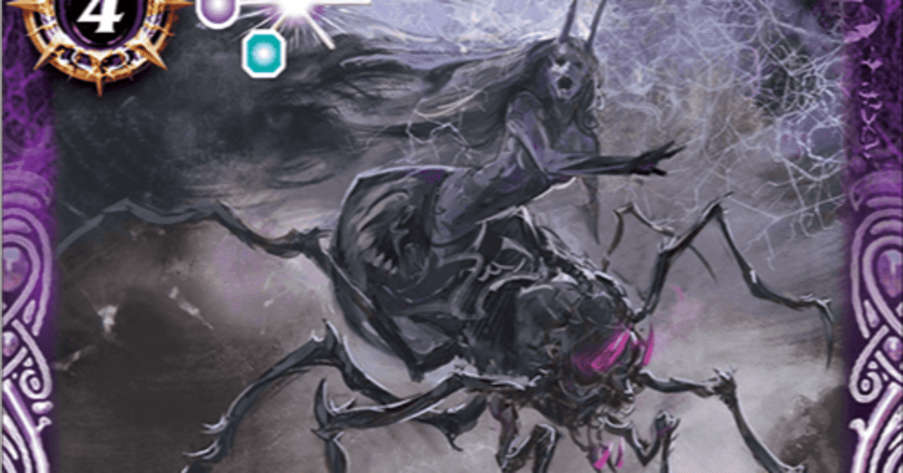 生と死と、その境界【創界神イザナギ＆イザナミ】3｜くノ一ジョロウの