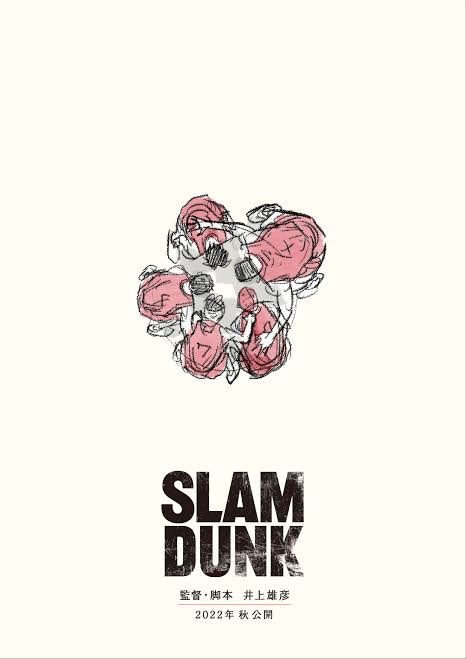 THE FIRST SLAM DUNK」 後にも先にももうないかもしれない！ いろんな