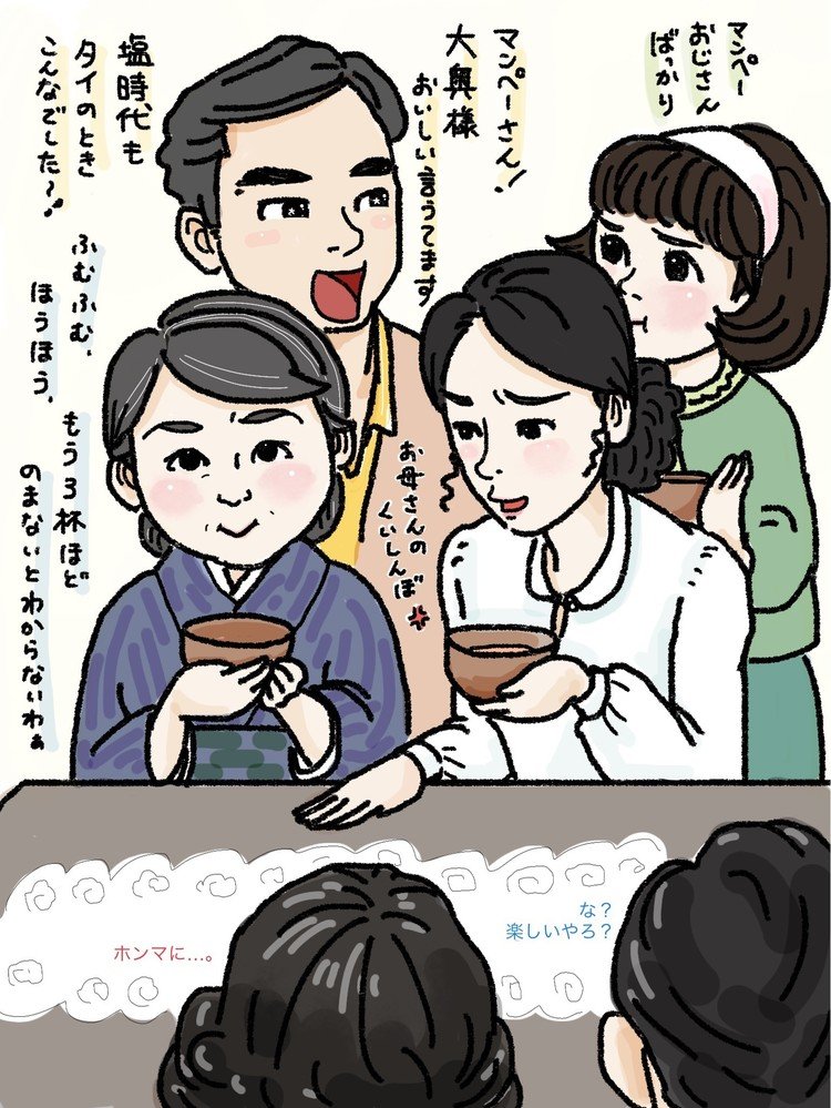 真一さん再婚 の新着タグ記事一覧 Note つくる つながる とどける