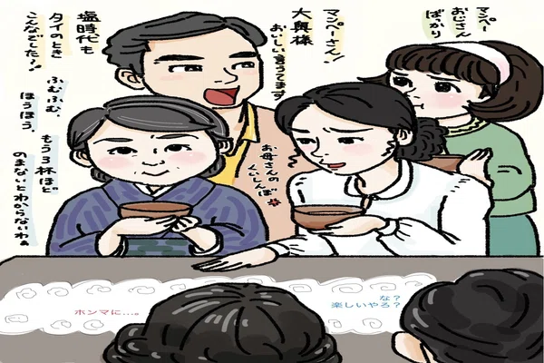 真一さん再婚 の新着タグ記事一覧 Note つくる つながる とどける