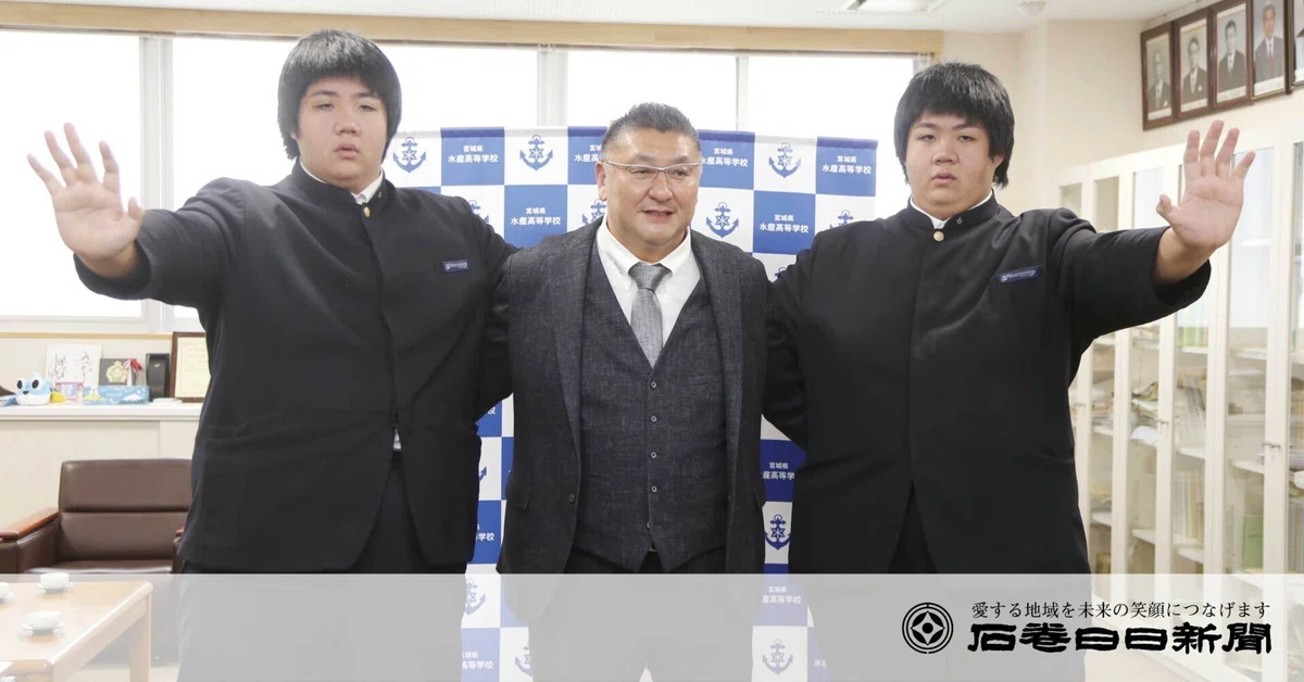 渡波の双子が角界挑戦 飯野錬さん、禅さん 大相撲・伊勢ノ海部屋へ|石巻Days(石巻日日新聞社公式)
