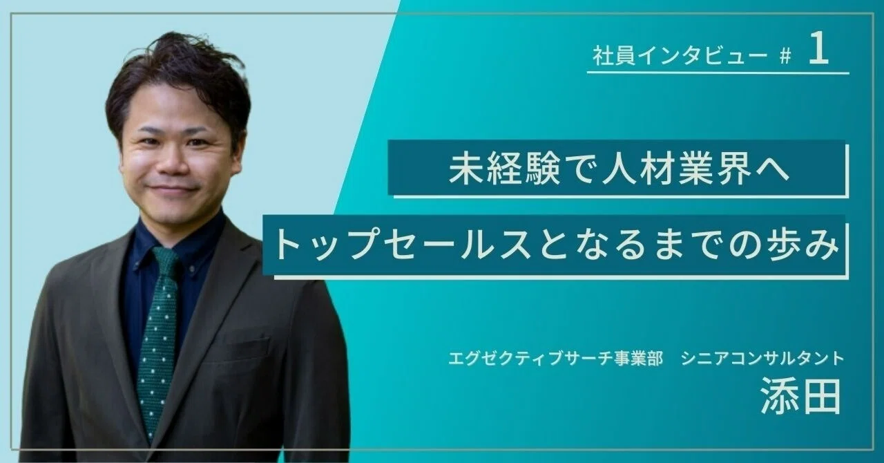 ☆ 添田様☆（☆ 添田様 ☆）
