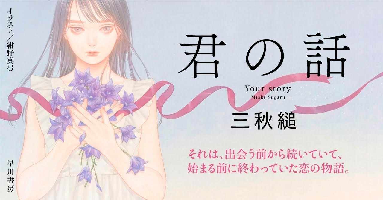 三日間の幸福 の定番タグ記事一覧 Note つくる つながる とどける