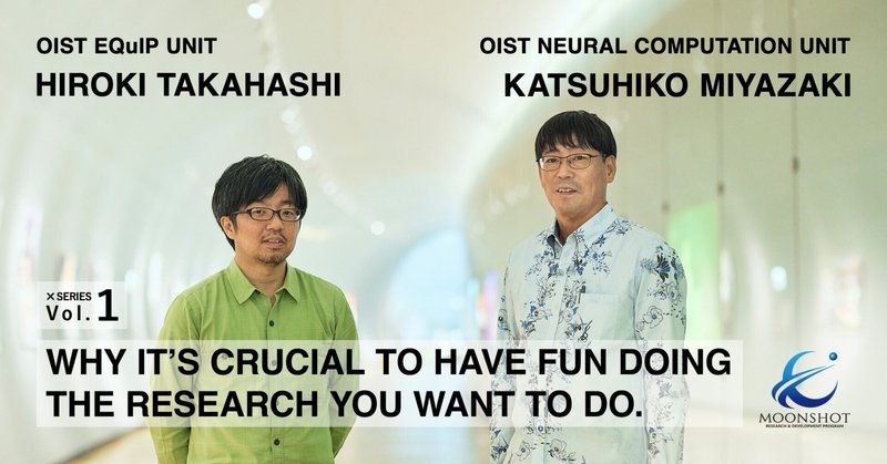 From Okinawa to the World – Two Researchers go for a moonshot at OIST: Hiroki Takahashi x Katsuhiko Miyazaki