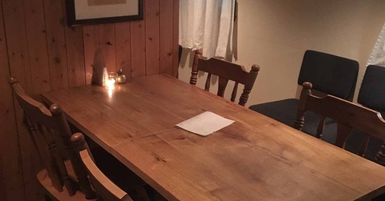 メゾン サンカントサンク|おもちさん。