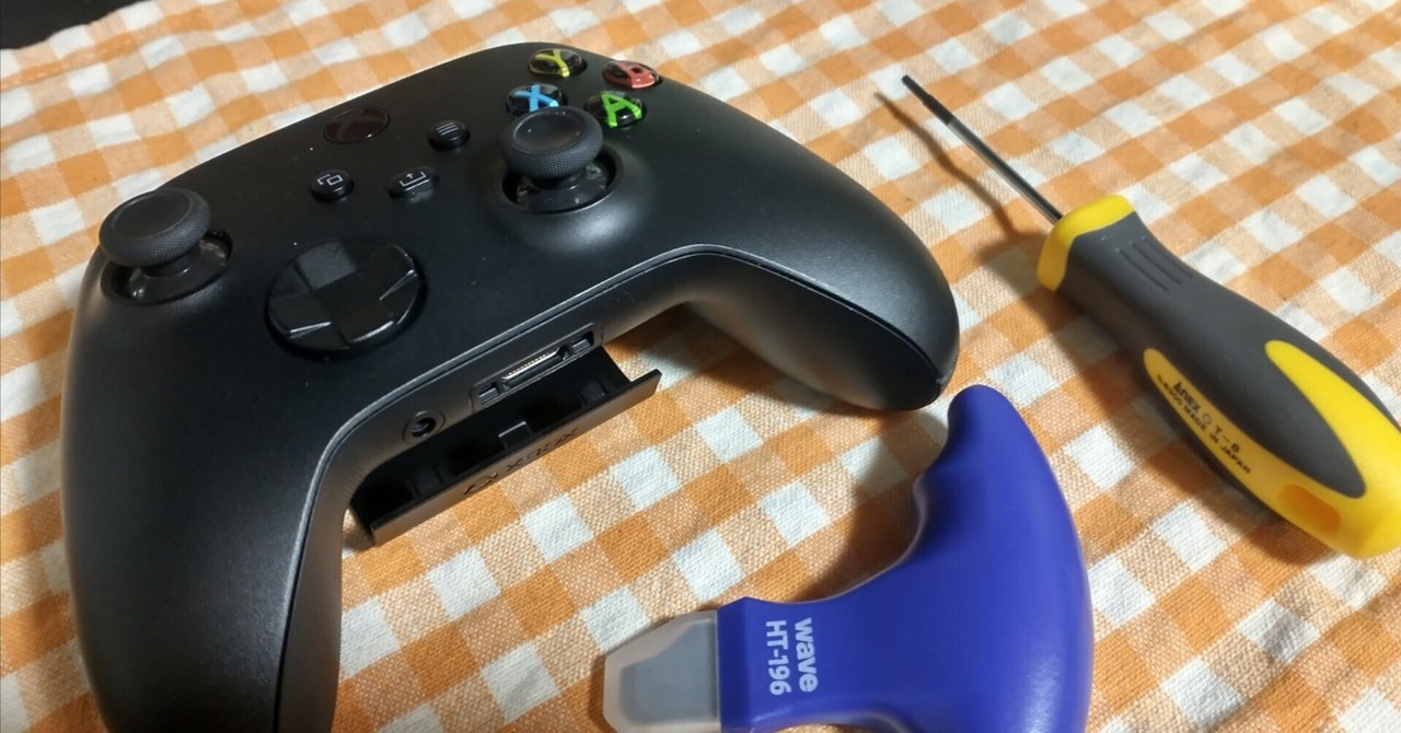 Xboxのコントローラーを分解する話｜-試閃風鈴-しせんふうりん