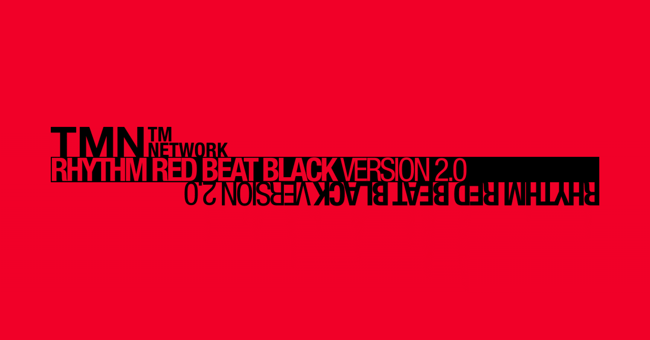 TM NETWORK「RHYTHM RED BEAT BLACK -VERSION 2.0-」：リニューアルで