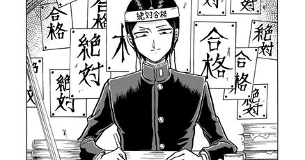 松田純 グラビア切り抜き ヤングアニマル 1999年2月26日号 白泉社 松田純 グラビア切り抜き ヤングアニマル 1999年2月26日号