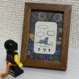 にしだ｜月曜日のスマトラ🐅