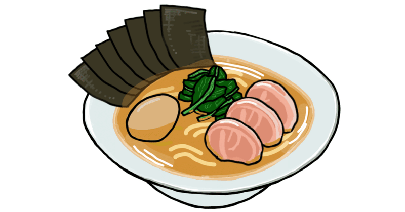 【食｜麺】家系ラーメンをマインスイーピングする日