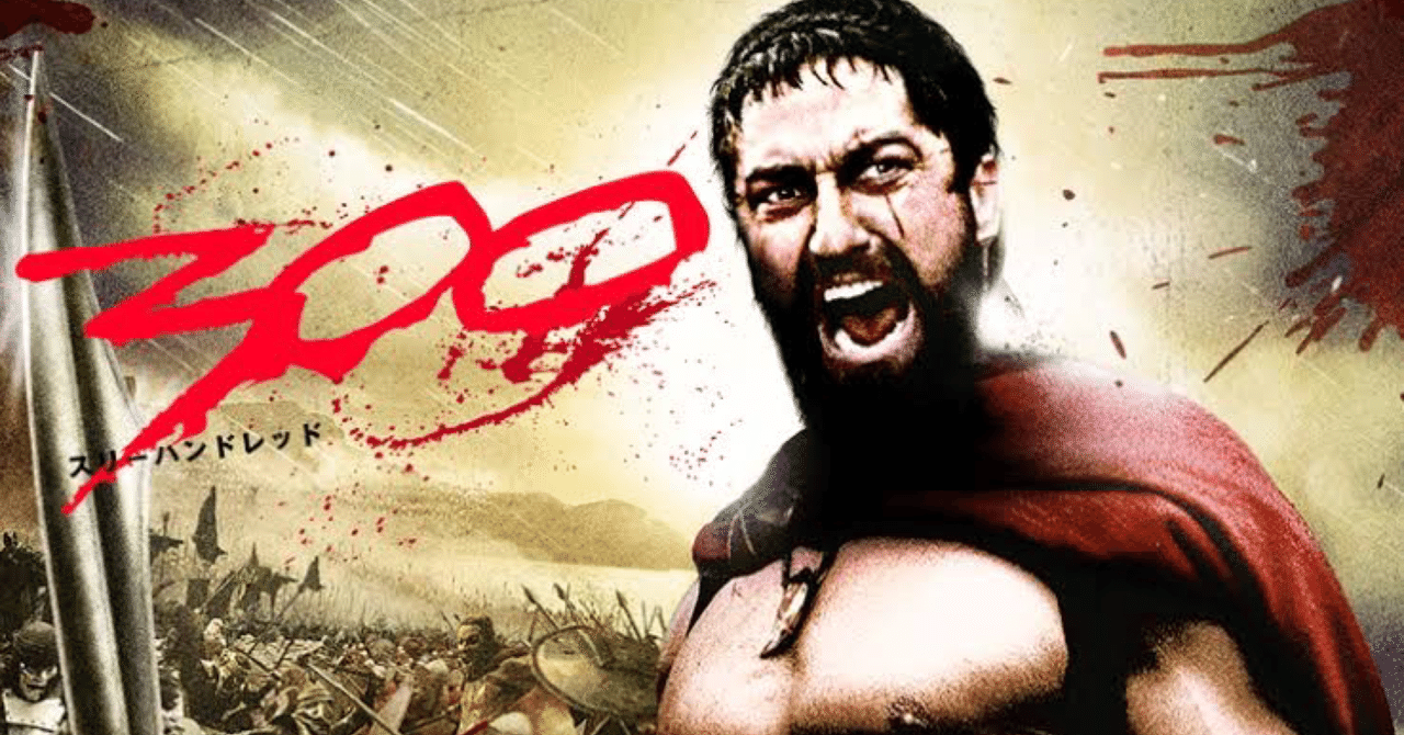 300スリーハンドレッド｜daiyuuki