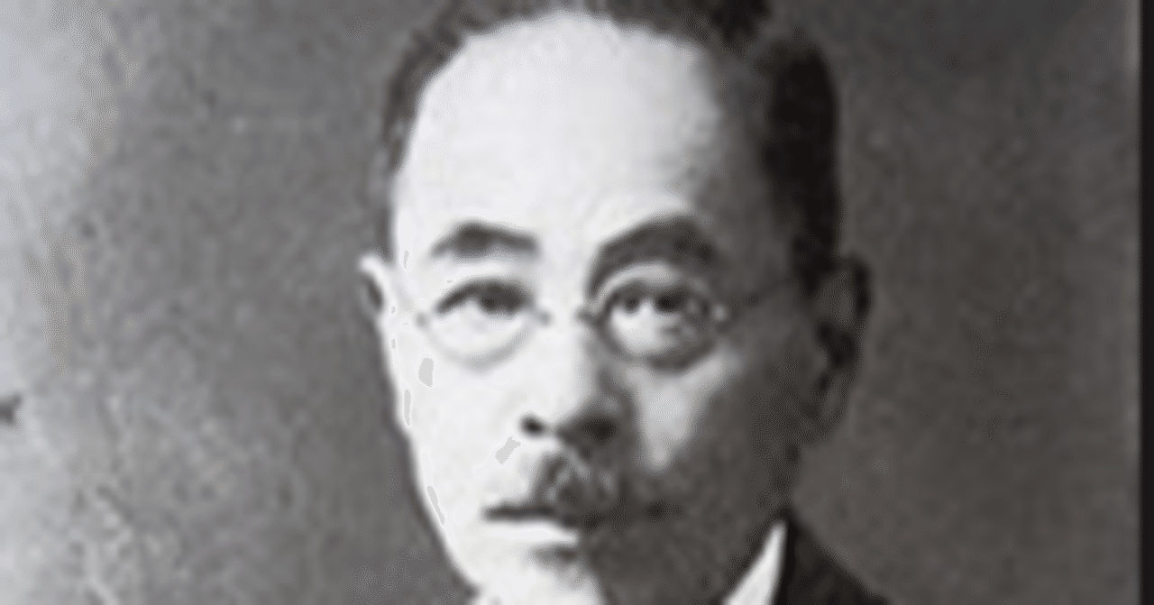 浅野和三郎|chinmaru